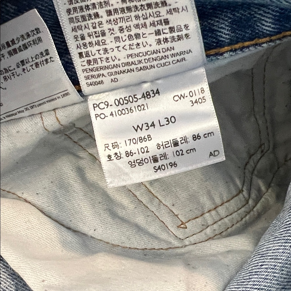 Levi's 505 w34x30 Jeans - Picture 14 of 14
